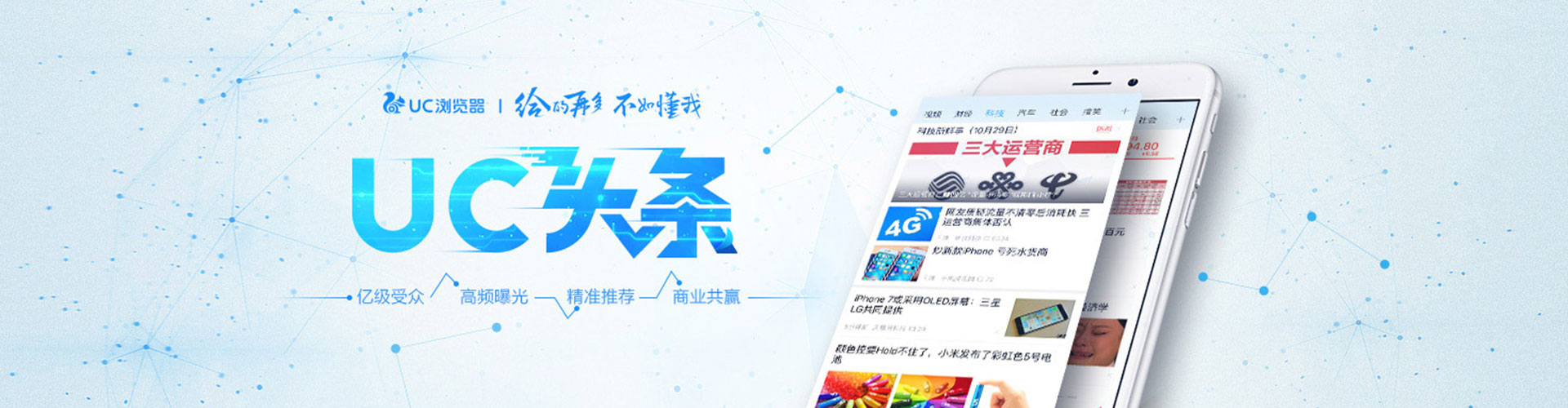 贡嘎信息流平台