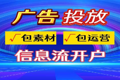 案例解析：百度推广费用月度效益