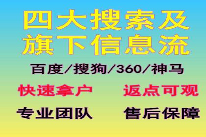 案例分享：今日头条信息流广告的投放策略