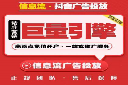 抖音信息流广告投放实战：某品牌逆袭之路